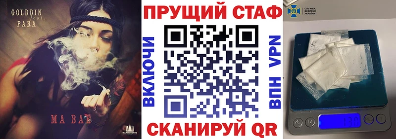 Купить ГАШ  ГЕРОИН  АМФЕТАМИН  МАРИХУАНА  МЕФ  Alpha-PVP  Приморск