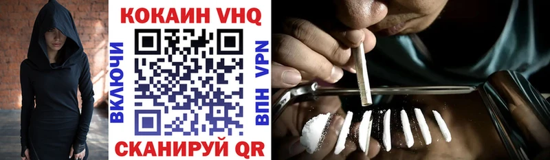 Купить закладки Приморск Cocaine 98%