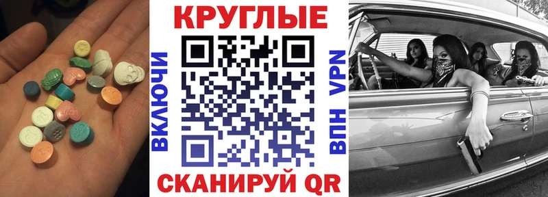 ЭКСТАЗИ louis Vuitton  Купить где  Приморск 