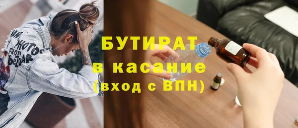 ГАЛЛЮЦИНОГЕННЫЕ ГРИБЫ Пестово