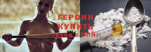 каннабис Осташков