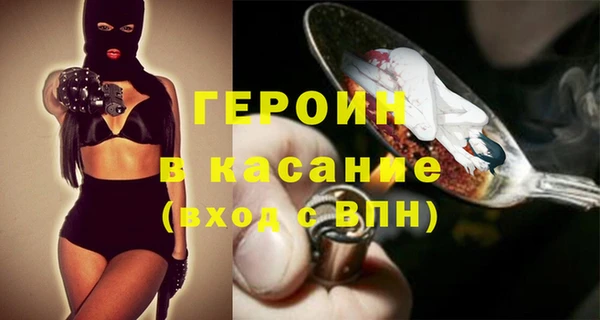 каннабис Осташков