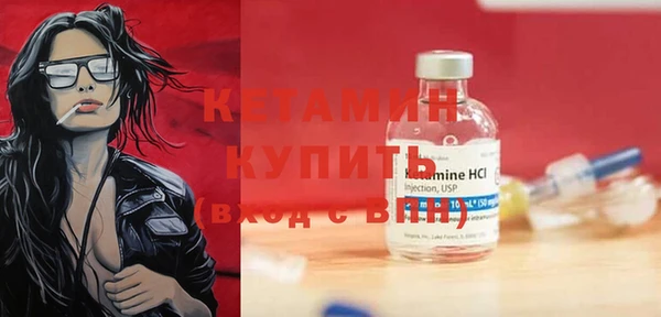 ГАЛЛЮЦИНОГЕННЫЕ ГРИБЫ Пестово