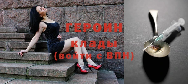 герыч Осинники