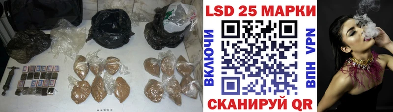 Лсд 25 экстази ecstasy  Купить  Приморск 
