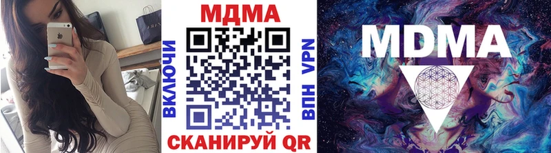 МДМА Molly  Купить где  Приморск 