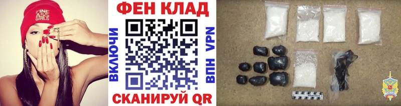 Метамфетамин витя  Купить закладки  Приморск 